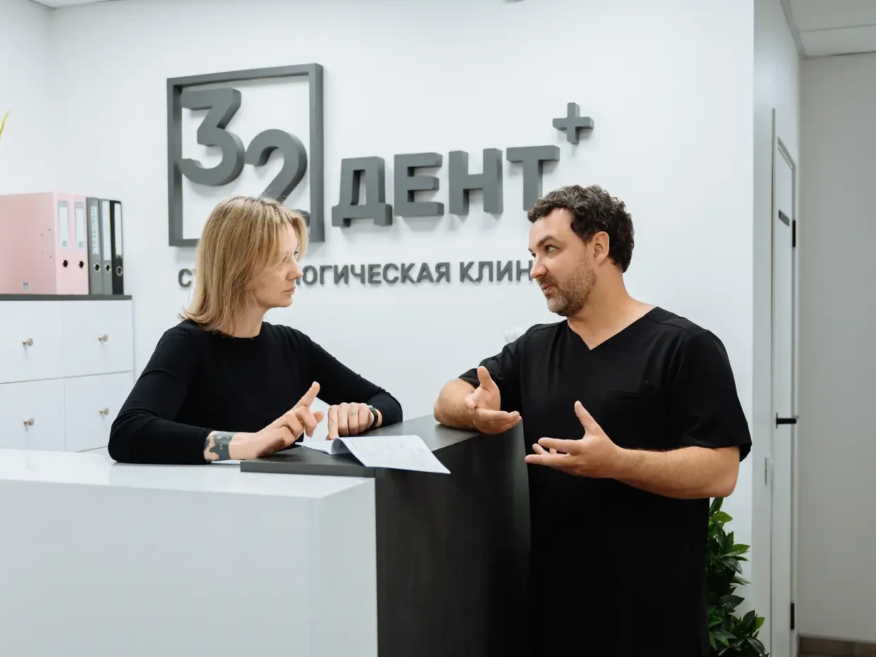 Ресепшн 32Дент+ на Пр. Победителей, 41: врач и администратор у стойки