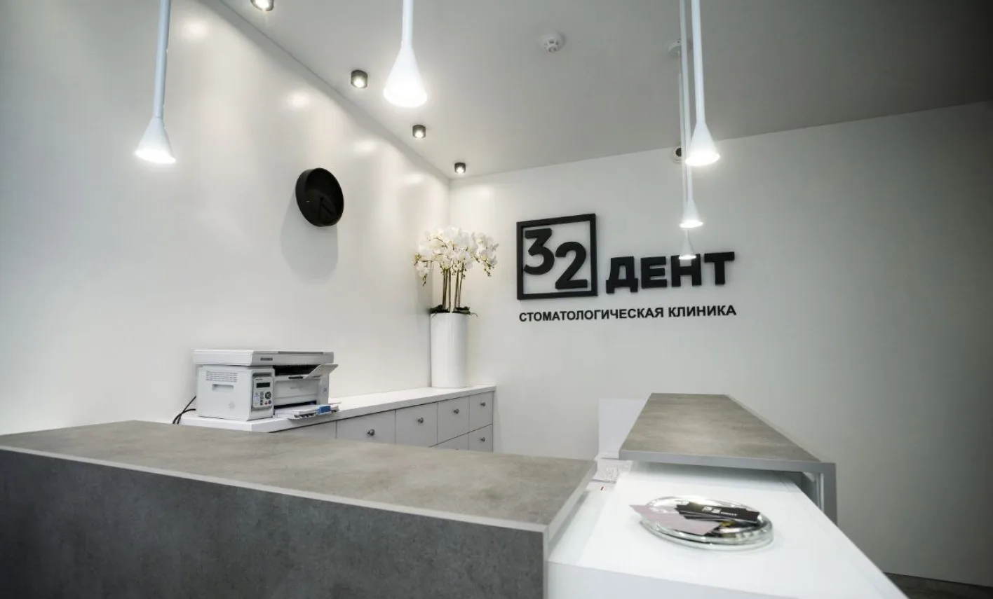 32Дент Жлобин